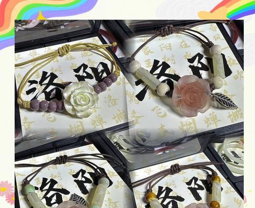 神秘手串的花有哪些？花卉与手串的神秘联系是什么？