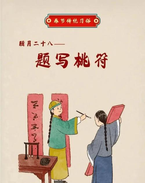 迎花通常象征什么？它在传统习俗中扮演什么角色？