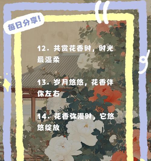 不同花的样式代表什么含义？如何解读花的语言？