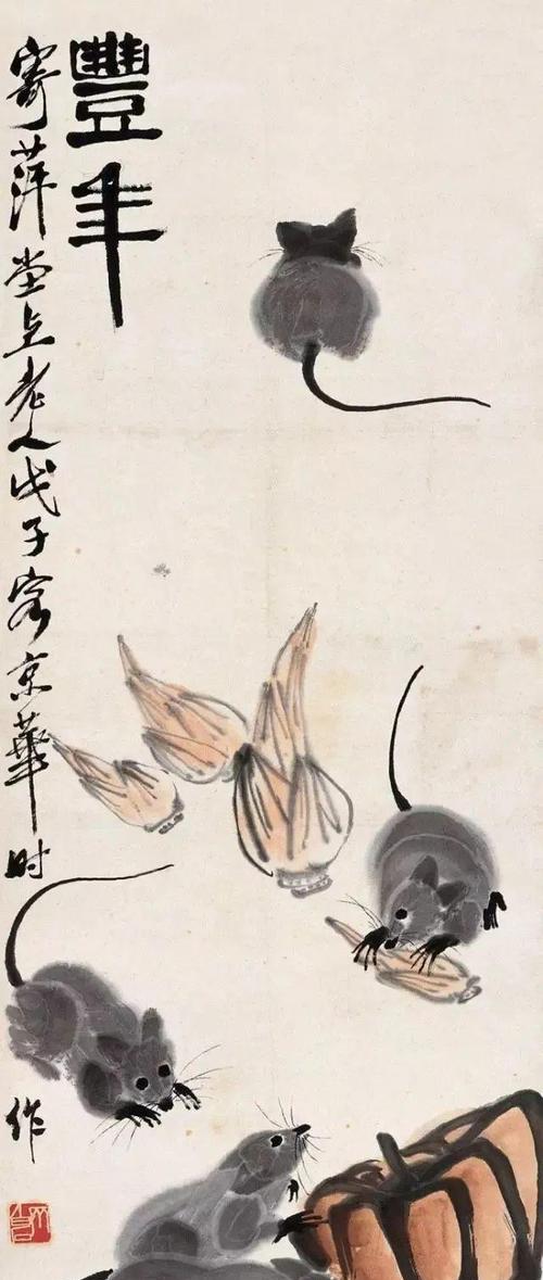 玉鼠和花生的寓意是什么？
