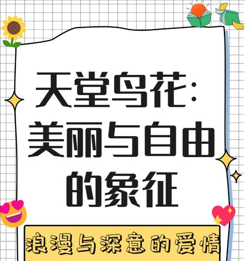 如何理解象征意义？