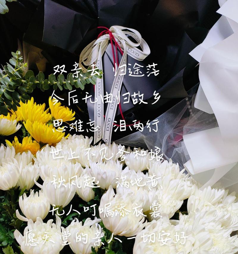 如何用花表达对逝去亲人的思念？哪些花象征着思念？