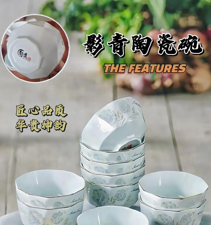 碗花艺术作品的象征意义是什么？
