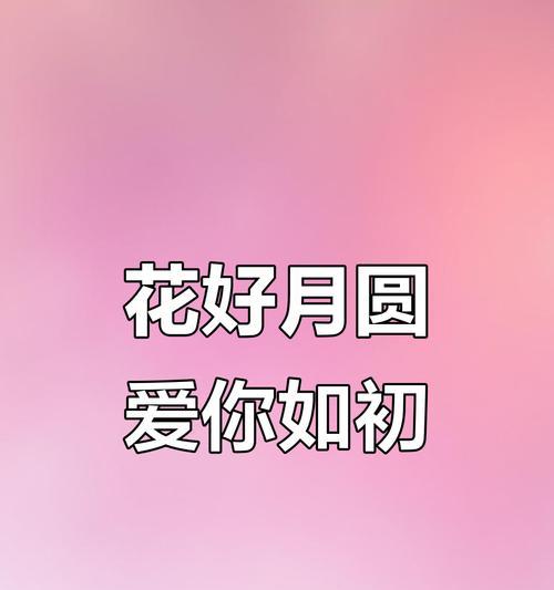 花的情话寓意是什么？如何用花来表达爱意？
