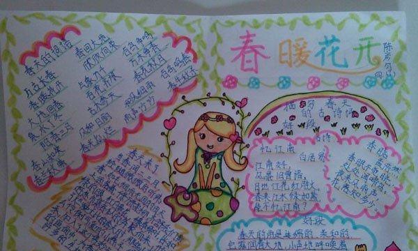 一路花香的寓意是什么？它在文学中的象征意义？