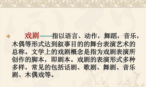 一路花香的寓意是什么？它在文学中的象征意义？