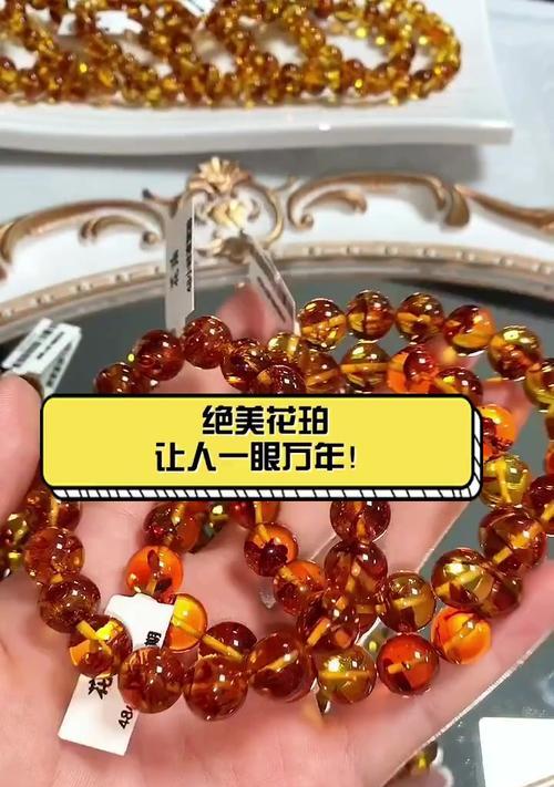 花珀耳坠含义是什么？它象征着什么？