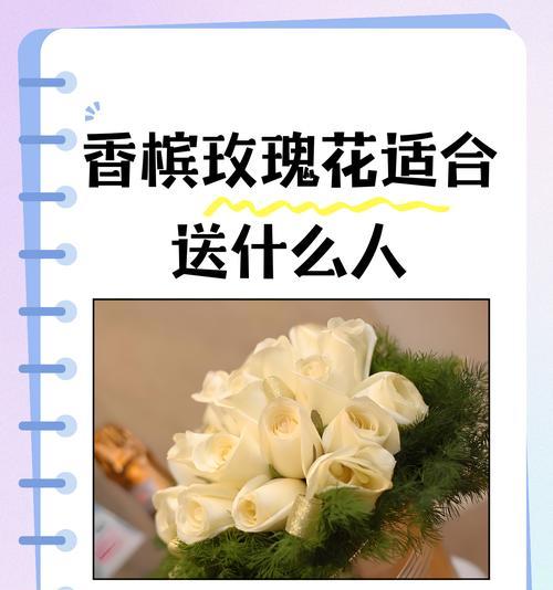 寓意暴富的玫瑰花有哪些？它们的花语是什么？