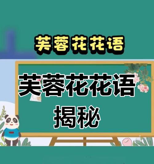 成熟的花寓意什么含义？成熟花朵的花语是什么？