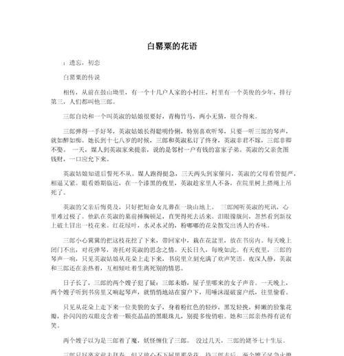 罂粟花的花语是什么意思？它象征着什么？