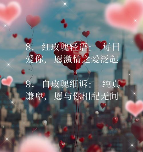 玫瑰花为何被视为嚣张的象征？它在情感中代表什么？