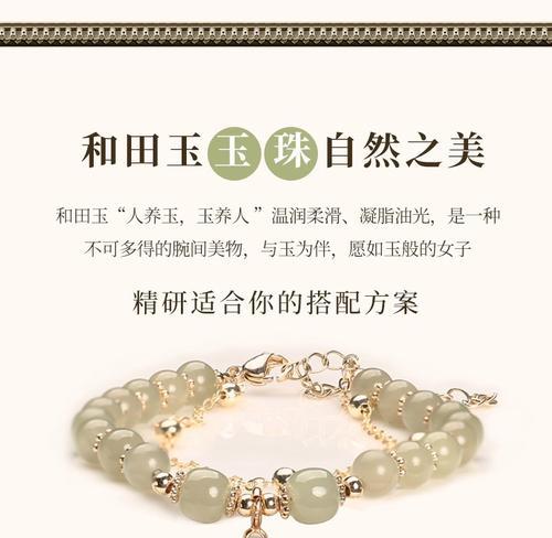 和田玉花生的寓意是什么？它在文化中的地位如何？