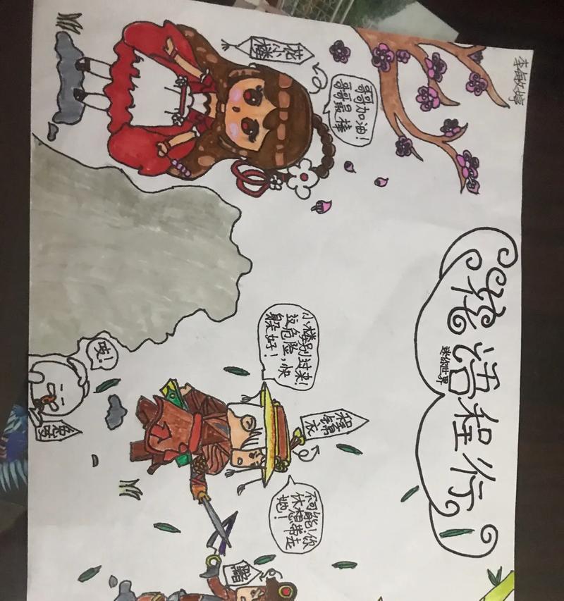 花语程行1的含义是什么？它传达了怎样的信息？