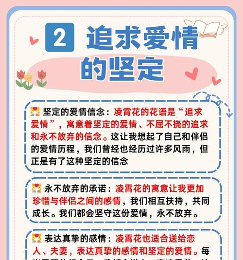 每朵花的花语含义是什么？花语代表什么？