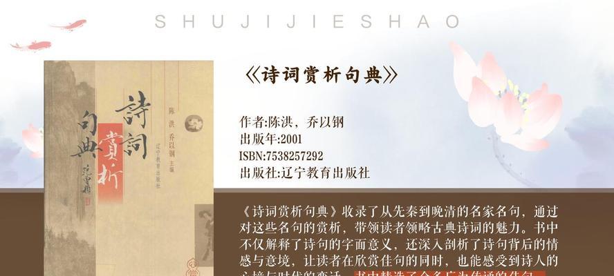 赠花卿诗句中的花象征什么？传达了哪些情感？