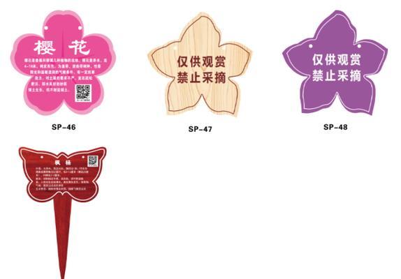 花牌象征是什么？花牌的含义有哪些？