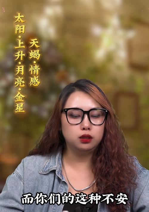 天蝎座的象征颜色和花是什么？它们各自代表什么？