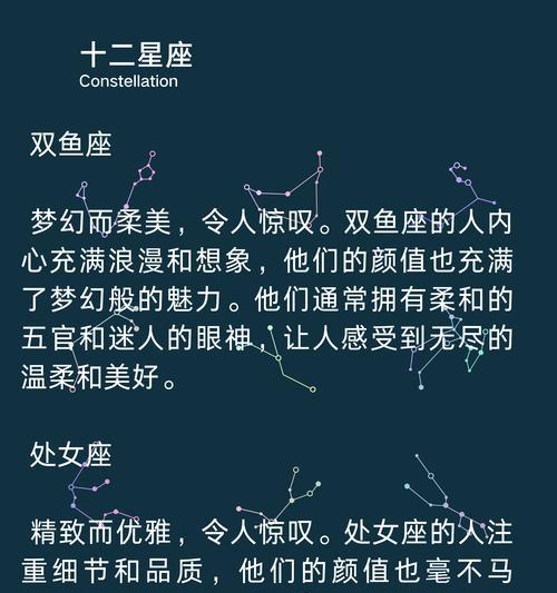 天蝎座的象征颜色和花是什么？它们各自代表什么？