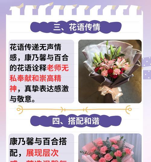 瓶插花卉的寓意和花语是什么？寓意好的有哪些？