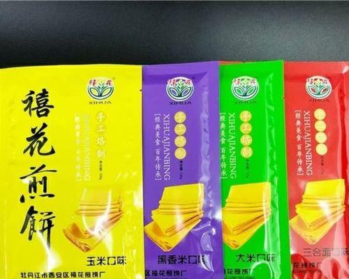 煎饼花的寓意和花语是什么？煎饼花象征着什么？