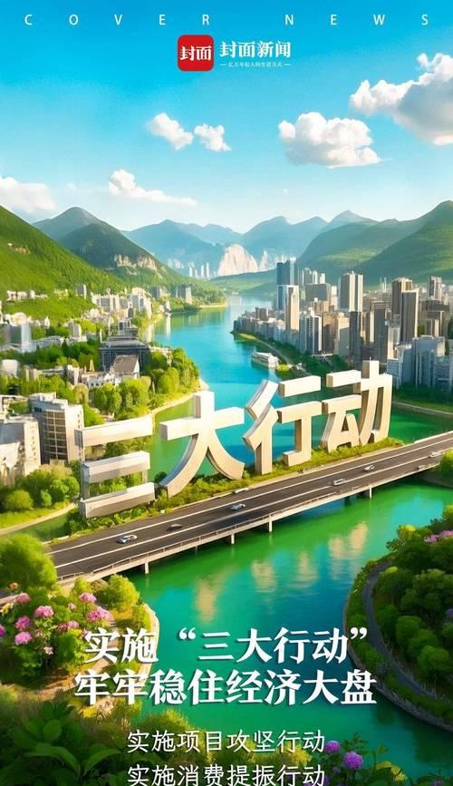 攀枝花创建健康城市的意义是什么？它代表了什么？
