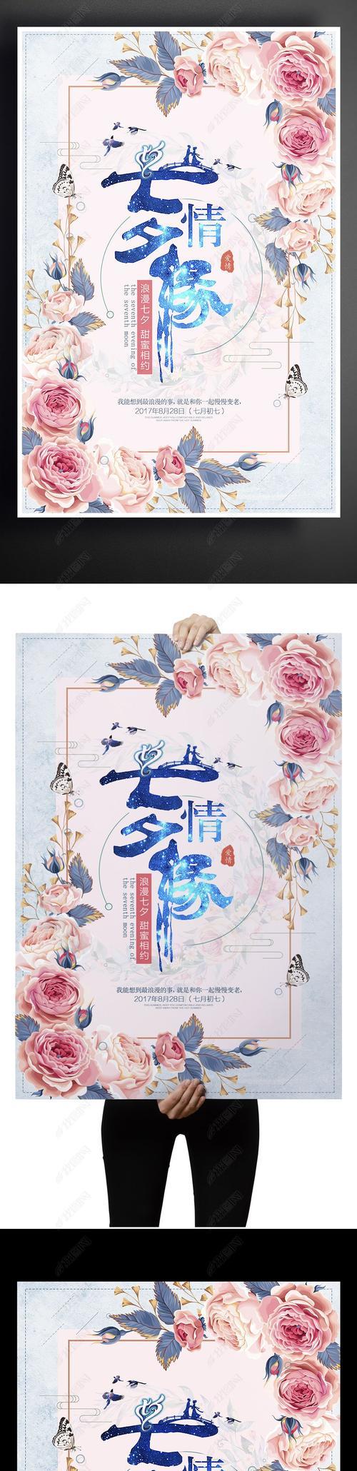 浪漫花语特效1000是什么？如何使用？