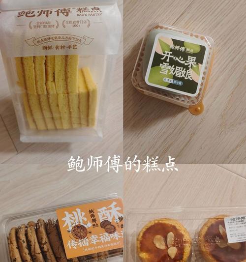 吉庆花语的桃酥是什么意思？桃酥如何表达吉庆的花语？