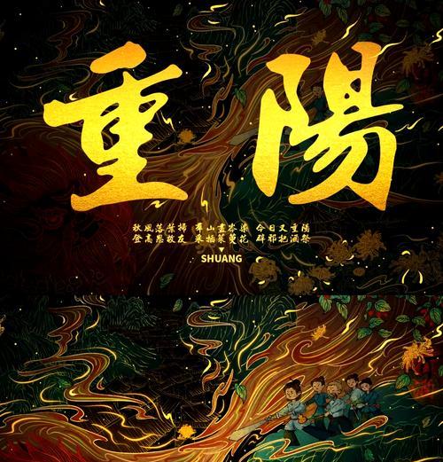 重阳节为什么要送茱萸花？茱萸花的寓意是什么？