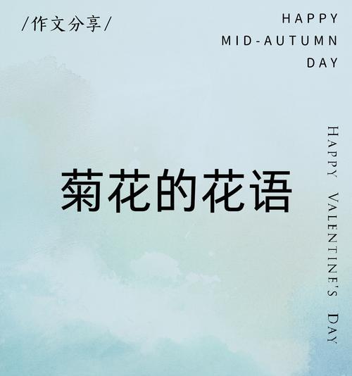 空气老人须花语是什么？