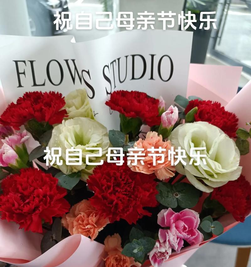 母亲节送什么花最有意义？母亲节花卉的寓意有哪些？