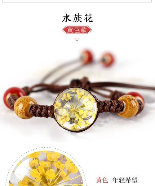黄色花绳代表什么？寓意有何特别之处？
