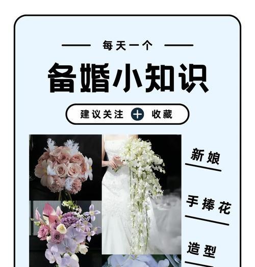 礼物放在手捧花里的寓意是什么？这种做法有何特殊含义？