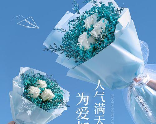 蓝色玫瑰花在表白时有何寓意？