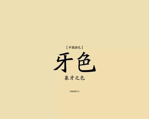 妃色花的花语是什么？如何理解妃色花的寓意？