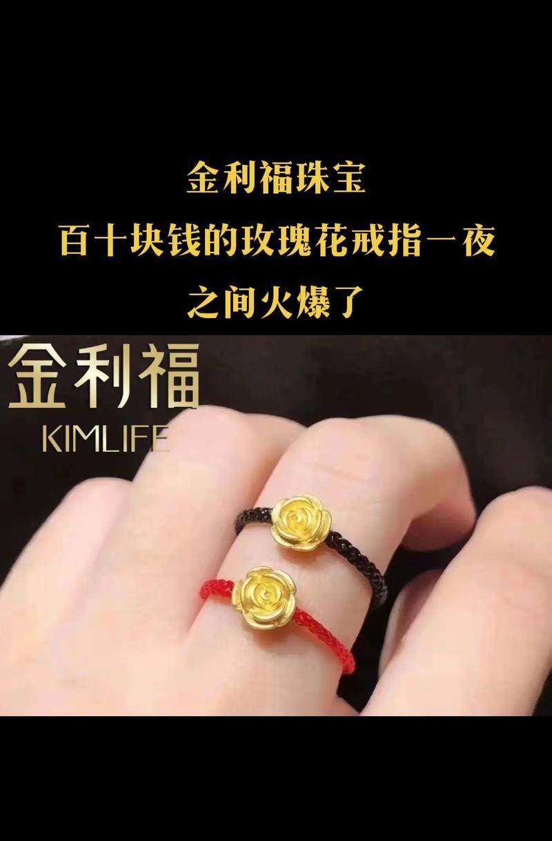 白色玫瑰花戒指有何寓意？戒指的象征意义是什么？