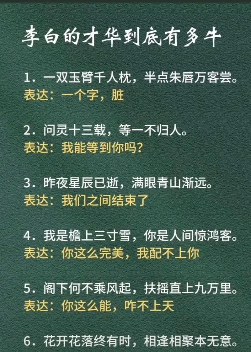 相逢时节应该送什么花？哪种花代表相逢的寓意？