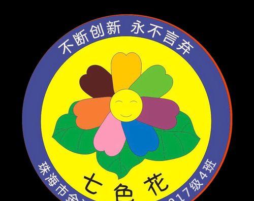 七色花代表什么？七色花的含义和象征是什么？