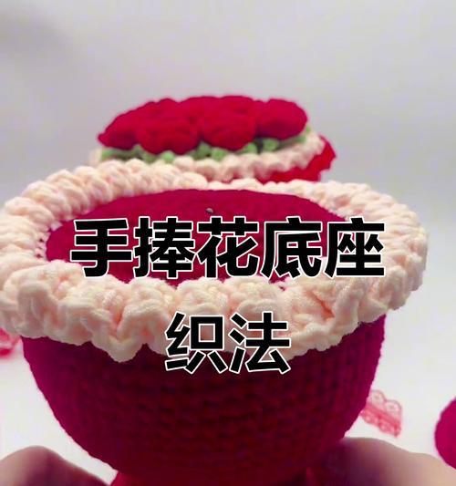 新娘手捧花的针织版本寓意何在？