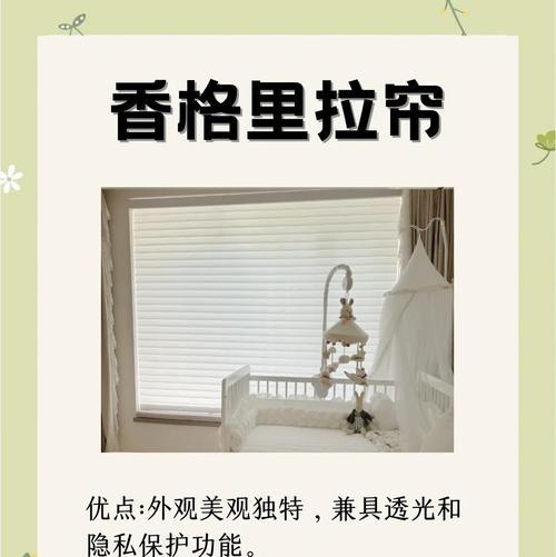 窗帘的花语能传达怎样的浪漫？
