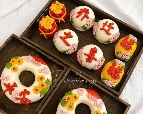 花饽饽作为礼物传递了哪些祝福？