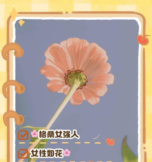 花语如何随季节变化而变化？