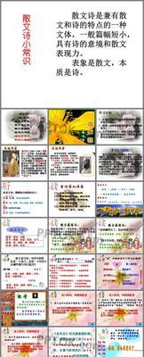 金色花代表什么？它的含义如何理解？