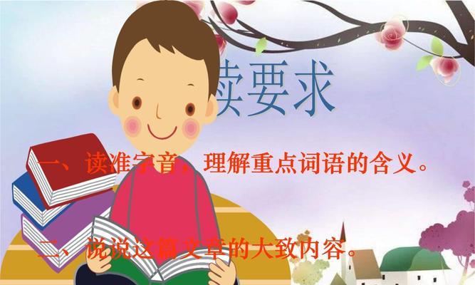 金色花代表什么？它的含义如何理解？