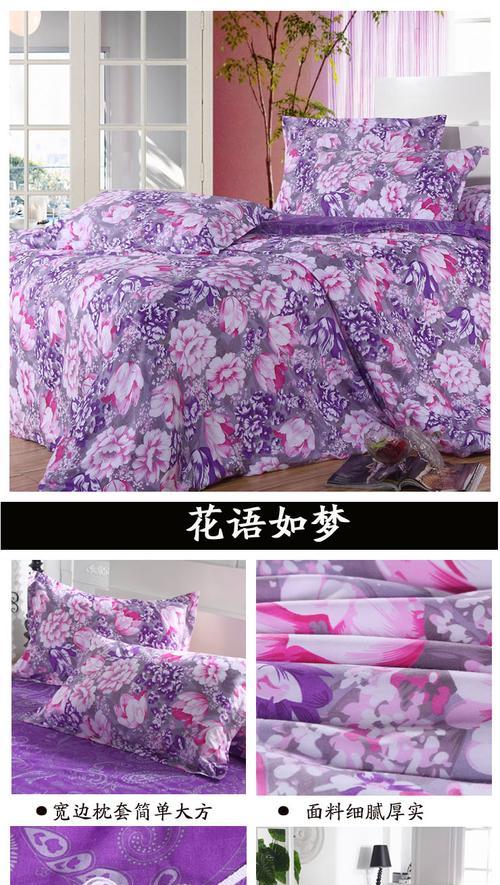紫色枕套的花语是什么？它有什么特别含义？