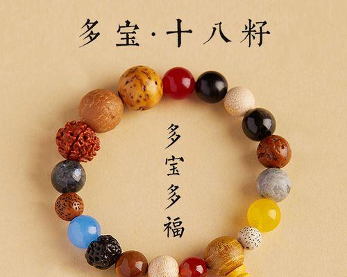 十八籽花语代表什么平安寓意？
