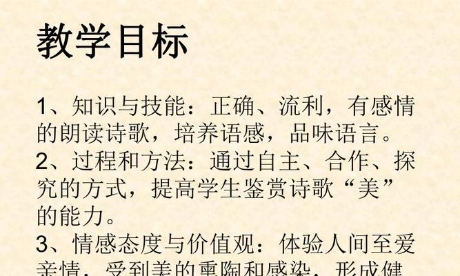 金色花在初一语文中象征着什么？