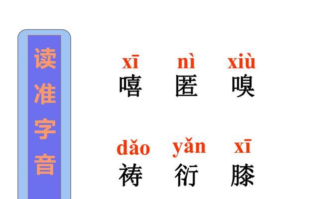 金色花在初一语文中象征着什么？