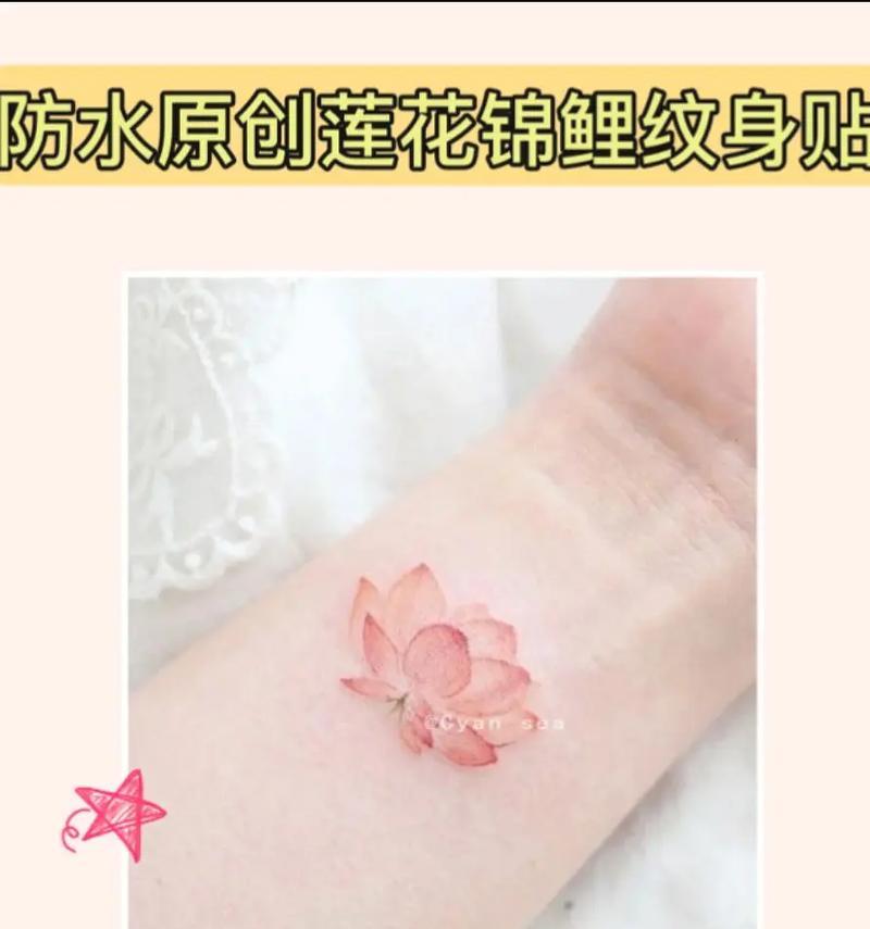 胸前纹身的花代表什么好运？