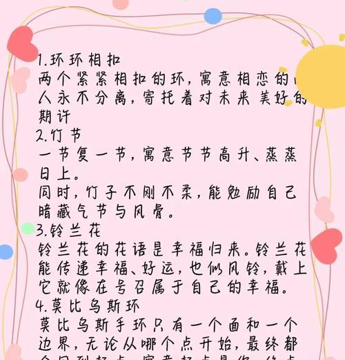 季节花有哪些寓意？季节花的寓意是什么？