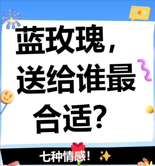 玫瑰花所有颜色的寓意是什么？每种颜色代表了什么情感？